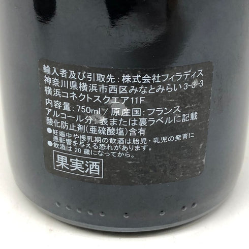 ジャック フレデリック ミュニエ シャンボール ミュジニー 1996 750ml 12.5% Jacques Frederic Mugnier Chambolle Musigny ブルゴーニュワイン【W】