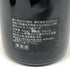 ジャック フレデリック ミュニエ シャンボール ミュジニー 1996 750ml 12.5% Jacques Frederic Mugnier Chambolle Musigny ブルゴーニュワイン【W】