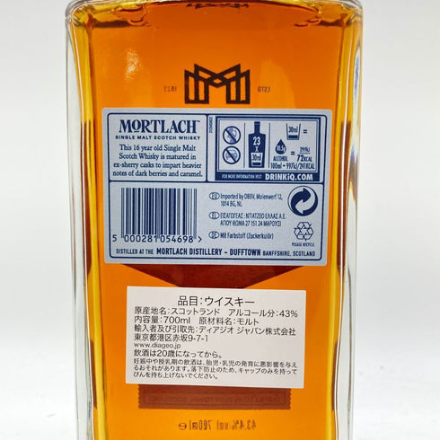 モートラック 16年 ディスティラーズ ドラム 700ml 43.4% MORTLACH 【SKU】