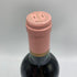 ヴュー シャトー セルタン ポムロル 2000 750ml 13% Vieux Chateau Certan ボルドーワイン【x1】