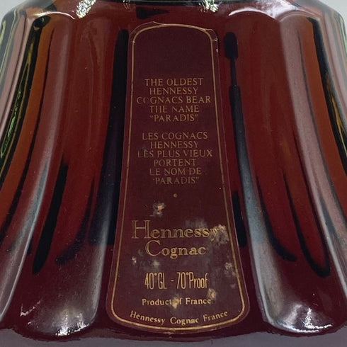 ヘネシー パラディ 旧ボトル グリーンボトル 700ml 40% Hennessy PARADIS コニャック【Q1】