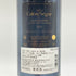 シャトー カロン セギュール 2013 750ml 13% Chateau Calon Segur 【R】