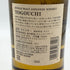 東京都限定◆戸河内 シングルモルト ジャパニーズ ウイスキー 700ml 43% TOGOUCHI 【M0】