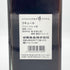 中田 紀州南完熟 梅酒 樽 2007 10年 20% 720ml NAKATA リキュール【I】