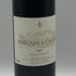 ル マルキ ド カロン 2003 12.5% 750ml Le Marquis de Calon Ségur ボルドーワイン【M1】