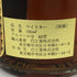 エクスカリバー ゴールド 12年 750ml 43% EXCALIBUR GOLD スコッチウイスキー【S2】