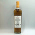 マッカラン 15年 シェリーシーズンド オークカスク カラーコレクション 700ml 43% THE MACALLAN スコッチウイスキー【M1】