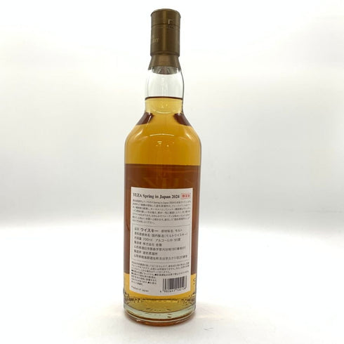 東京都限定◆遊佐蒸溜所 スプリング イン ジャパン 2024 700ml 55% YUZA Spring in Japan 【D4】