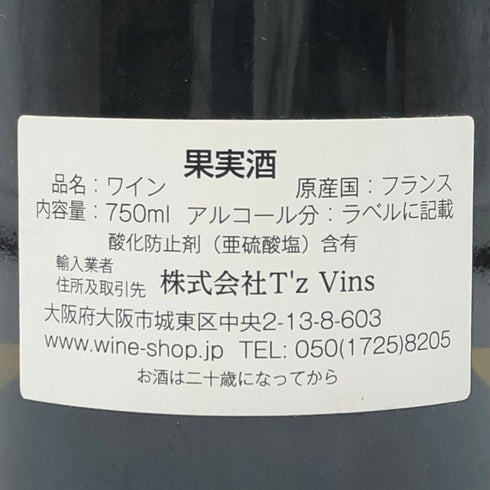 ドメーヌ デュブレイ コト― ブルギニヨン 2023 750ml 13% Domaine Debray 白ワイン【S0】