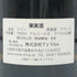 ドメーヌ デュブレイ コト― ブルギニヨン 2023 750ml 13% Domaine Debray 白ワイン【S0】