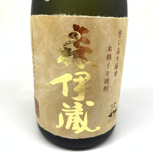 森伊蔵 金ラベル かめ壺焼酎 720ml 25% 傷・ダメージあり 芋焼酎【U4】