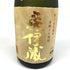 森伊蔵 金ラベル かめ壺焼酎 720ml 25% 傷・ダメージあり 芋焼酎【U4】