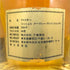 ミシェル クーヴレー グレインスコッチ 44% 700ml Michel Couvreur スコッチウイスキー【M】