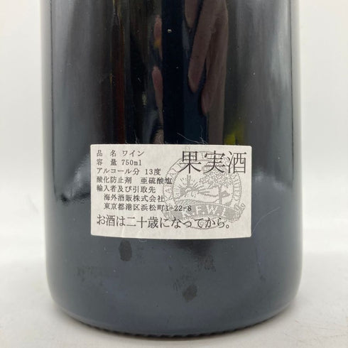 オスピス ド ボーヌ ヴォルネイ プルミエクリュ ジェネラル ムトゥ 2018 750ml 13% Hospices de Beaune Volnay 1er Cru Général Muteau 【T4】