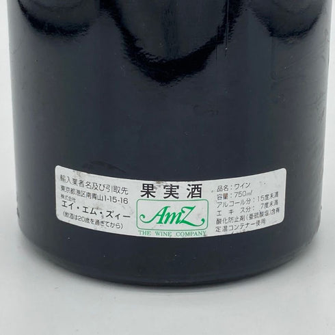 タルデュー ローラン サン ジョセフ 2002 750ml 13% TARDIEU LAURENT フランスワイン【W4】
