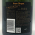ヴーヴ クリコ ブリュット イエローラベル 750ml 12% VEUVE CLICQUOT YELLOW シャンパン【X1】
