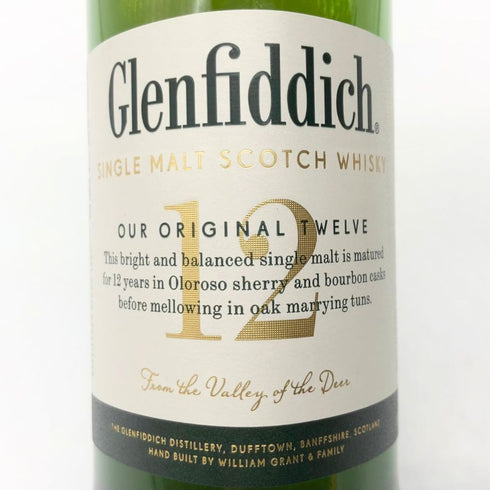 グレンフィディック スペシャルリザーブ 12年 700ml 40% Glenfiddich Special Reserve スコッチウイスキー【S】
