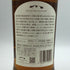 東京都限定◆西酒造 御岳 2025 シングルモルト ソラレ シェリー バット 700ml 43% ONTAKE SINGLE MALT 【C4】