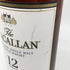ザ マッカラン 12年 シェリーオークカスク 700ml 40% The MACALLAN 箱無 スコッチウイスキー【A1】