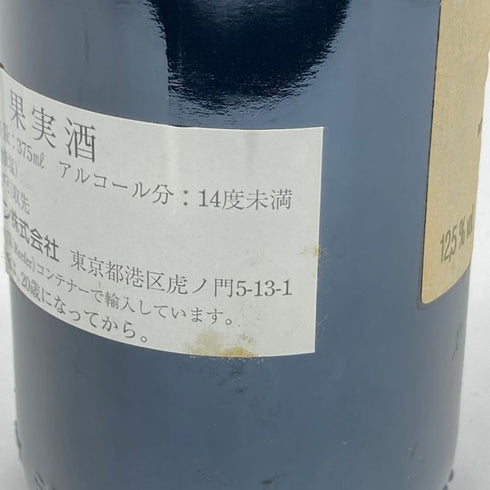 シャトー カルボニュー 1995 375ml 12.5% Chateau Carbonnieux ボルドーワイン【K4】