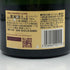 クリュッグ ブリュット 白 750ml 12.5% KRUG BRUT シャンパン【J4】