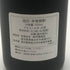 森伊蔵 金ラベル かめ壺焼酎 720ml 25% 傷・ダメージあり 芋焼酎【M1】