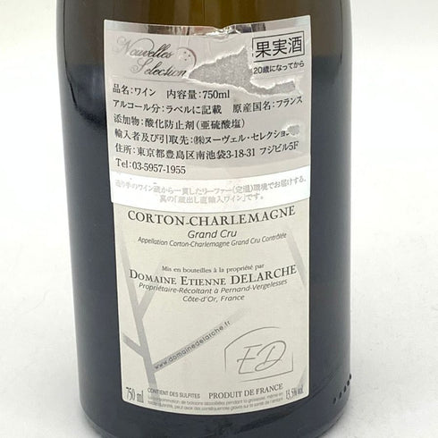 エティエンヌ ドラルシュ コルトン シャルルマーニュ グランクリュ 2021 750ml 13.5% Etienne Delarche Corton Charlemagne Grand Cru 白ワイン【F】