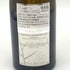 エティエンヌ ドラルシュ コルトン シャルルマーニュ グランクリュ 2021 750ml 13.5% Etienne Delarche Corton Charlemagne Grand Cru 白ワイン【F】