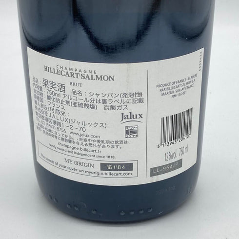 ビルカール サルモン ブリュット ブラン ド ブラン 750ml BILLECART SALMON スパークリングワイン【N1】