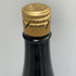 高木酒造 十四代 中取り 超極 純米大吟醸 1800ml 15% 2024年10月 JUYONDAI 日本酒- 純米大吟醸酒【O1】