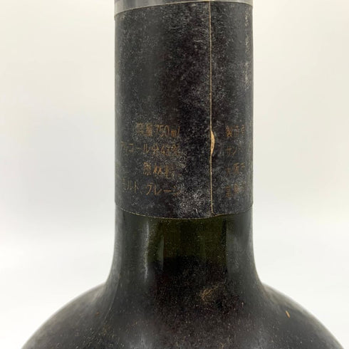 東京都限定◆サントリー スペシャル リザーブ 700ml 40% SUNTORY SPECIAL RESERVE 【O1】