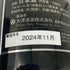 明鏡止水(めいきょうしすい) 純米大吟醸 プラチナ 720ml 日本酒- 純米大吟醸酒【E1】