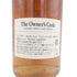 東京都限定◆サントリー 山崎蒸溜所 オーナーズカスク ホグスヘッド 1997-2008 700ml SUNTORY 【S】