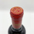 シャトー ラグランジュ サンジュリアン 2020 13.5% 750ml CHATEAU LAGRANGE SAINT JULIEN ボルドーワイン【D】