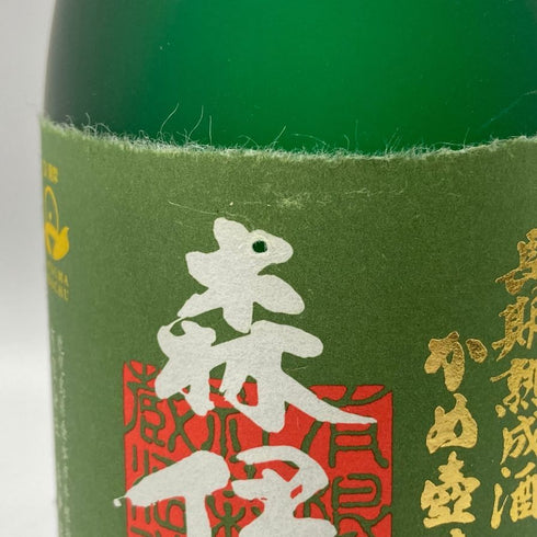 森伊蔵 極上の一滴 25% 720ml 芋焼酎【R4】