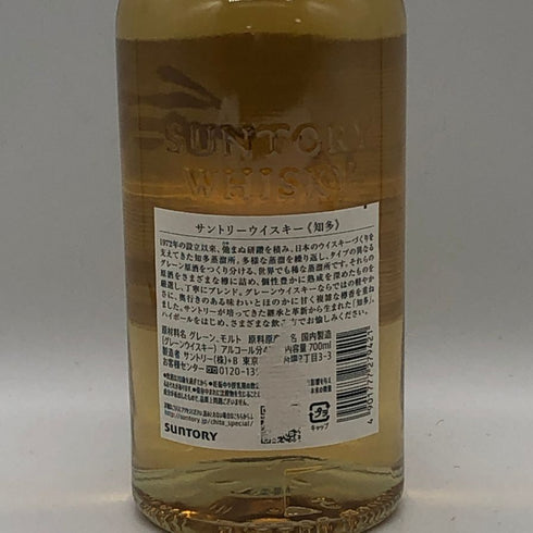 東京都限定◆サントリー 知多 シングルグレーン 700ml 43% SUNTORY CHITA 【P2】