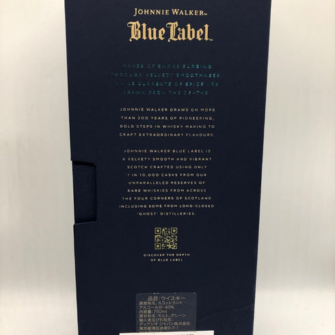 ジョニーウォーカー ブルーラベル 750ml 40% Johnnie Walker スコッチウイスキー【M2】