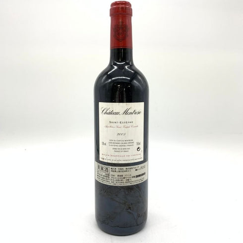 シャトー モンローズ サンテステフ 2005 13% 750ml Chateau Montrose ボルドーワイン【R1】