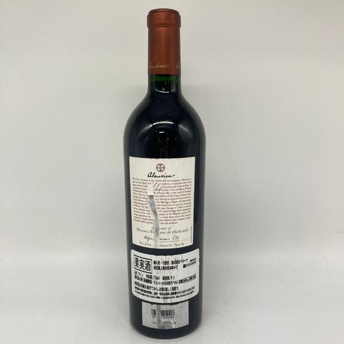 アルマヴィーヴァ 2014 750ml 15% almaviva 赤ワイン【C2】