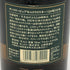東京都限定◆サントリー 山崎 10年 ピュアモルト グリーンラベル 750ml 40% SUNTORY PURE MALT 【F3】