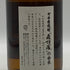 森伊蔵 かめ壺焼酎 1800ml 25% 芋焼酎【M2】