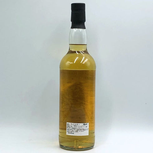 ディーンストン 19年 1999-2019 エイドロンクラシック 天狗 700ml 55.0% Deanston スコッチウイスキー【V4】