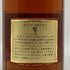 東京都限定◆サントリー 響 裏ゴールドラベル 金キャップ 700ml 43% SUNTORY HIBIKI 【C4】
