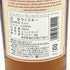 マッカラン ハーモニーコレクション インテンス アラビカ 700ml 44% MACALLAN HARMONY COLLECTION INTENCE ARABICA スコッチウイスキー【U】