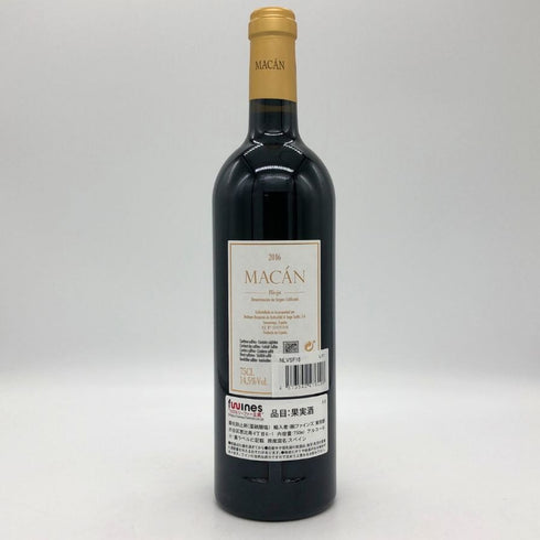 リオハ マカン ボデガス ベンジャミン ド ロートシルト ベガ シシリア 2016 750ml 14.5% Rioja Macan Benjamin de Rothschild Vega Sicilia スパニッシュワイン【L0】
