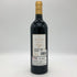 リオハ マカン ボデガス ベンジャミン ド ロートシルト ベガ シシリア 2016 750ml 14.5% Rioja Macan Benjamin de Rothschild Vega Sicilia スパニッシュワイン【L0】