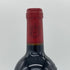 シャトー モンローズ サン テステフ 2019 750ml 14.5% CHATEAU MONTROSE SAINT-ESTEPHE ボルドーワイン【D2】