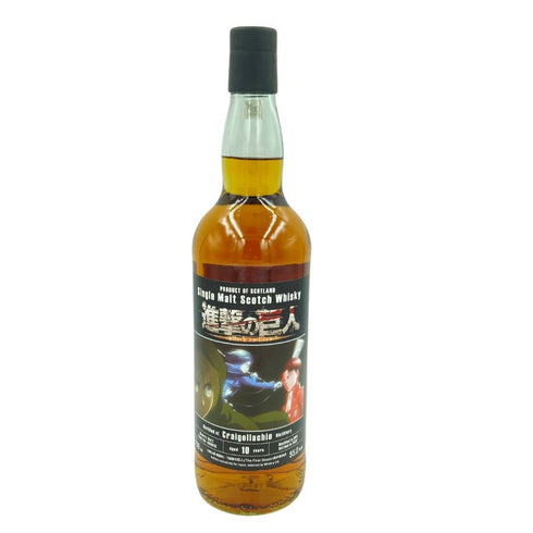 クライゲラキ 10年 シェリーバット 進撃の巨人 700ml 55.0% CRAIGELLACHIE SHERRY BUTT 【SKU】