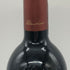 アルマヴィーヴァ コンチャ イ トロ バロン フィリップ ド ロスチャイルド 2021 750ml 15% ALMAVIVA CONCHA Y TORO&BARON PHILIPPE DE ROTHSCHILD 赤ワイン【T0】