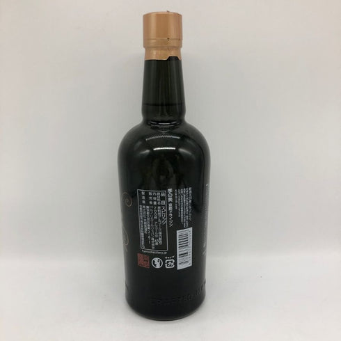 季の美 京都ドライジン 700ml 45% KI NO BI ジン【T4】